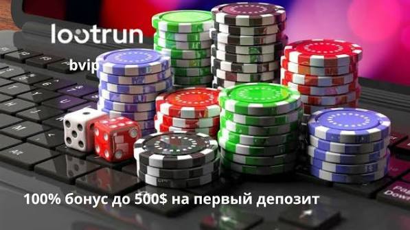 LootRUn Casino — Обзор казино 608370834