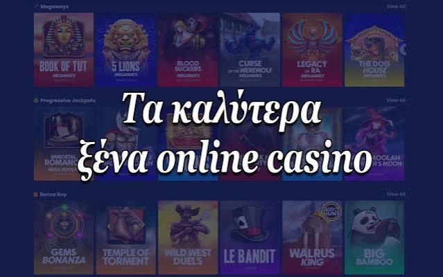 Online Casino Εξωτερικού Οδηγός για Ασφαλή Παιχνίδια και Κορυφαίες Επιλογές Online Casino Εξωτερικού Οδηγός για Ασφαλή Παιχνίδια και Κορυφαίες Επιλογές